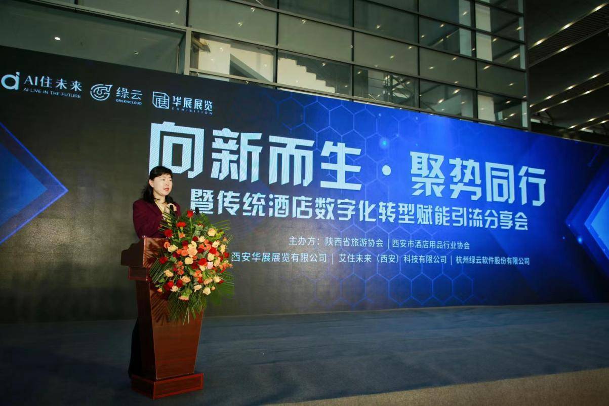 杭州绿云软件有限公司怎么样-杭州绿云软件有限公司：工作强度大薪资诱人，产品有口碑但竞争激烈，未来发展