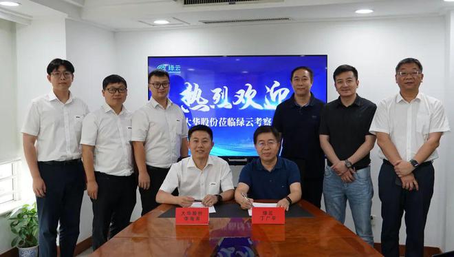 杭州绿云软件_杭州绿云软件股份有限公司_杭州绿云软件有限公司怎么样