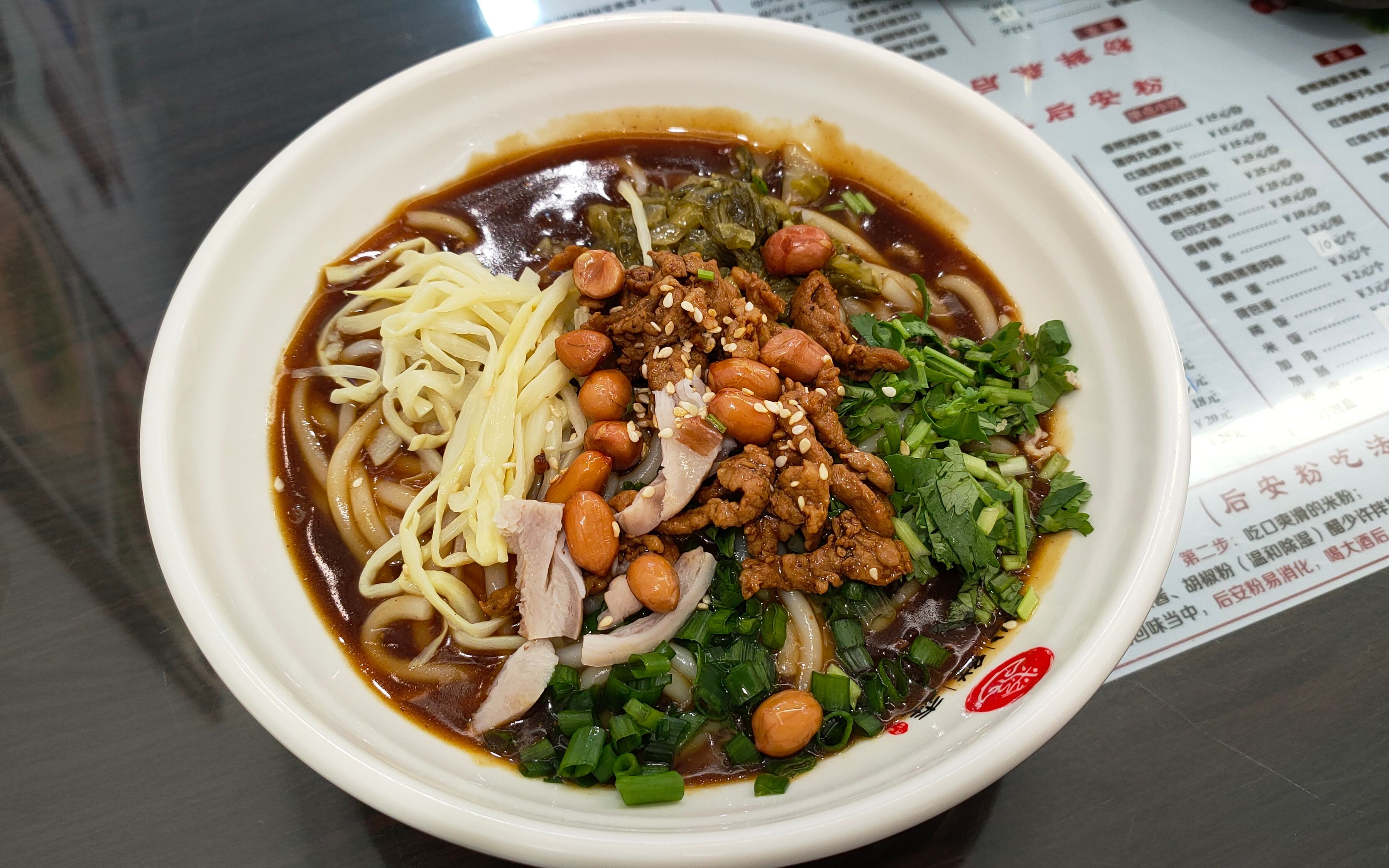 万宁正宗后安粉_万宁后安粉_万宁后安粉老店