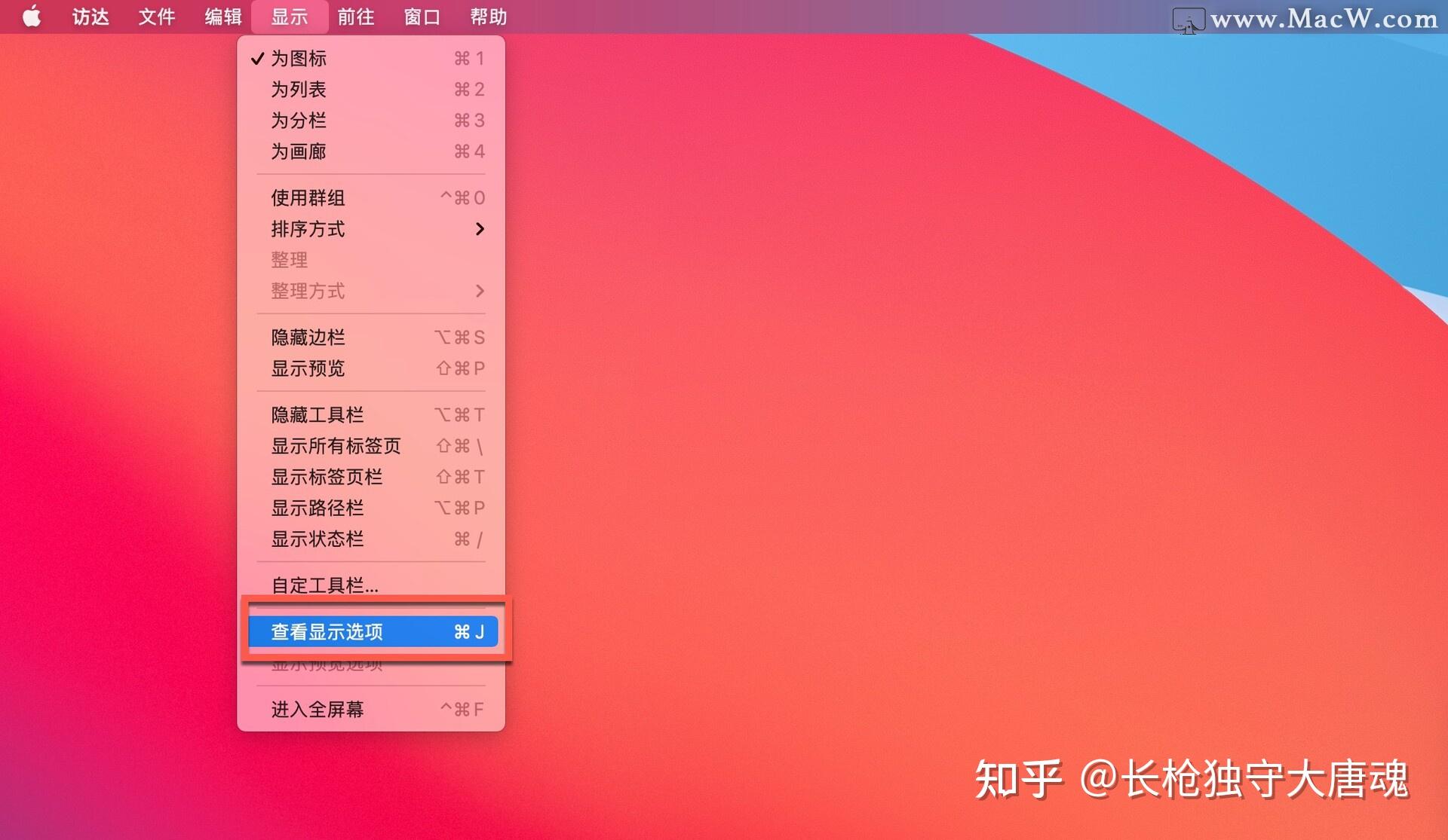 bcompare 添加到右键菜单，让文件比较变得轻松快捷