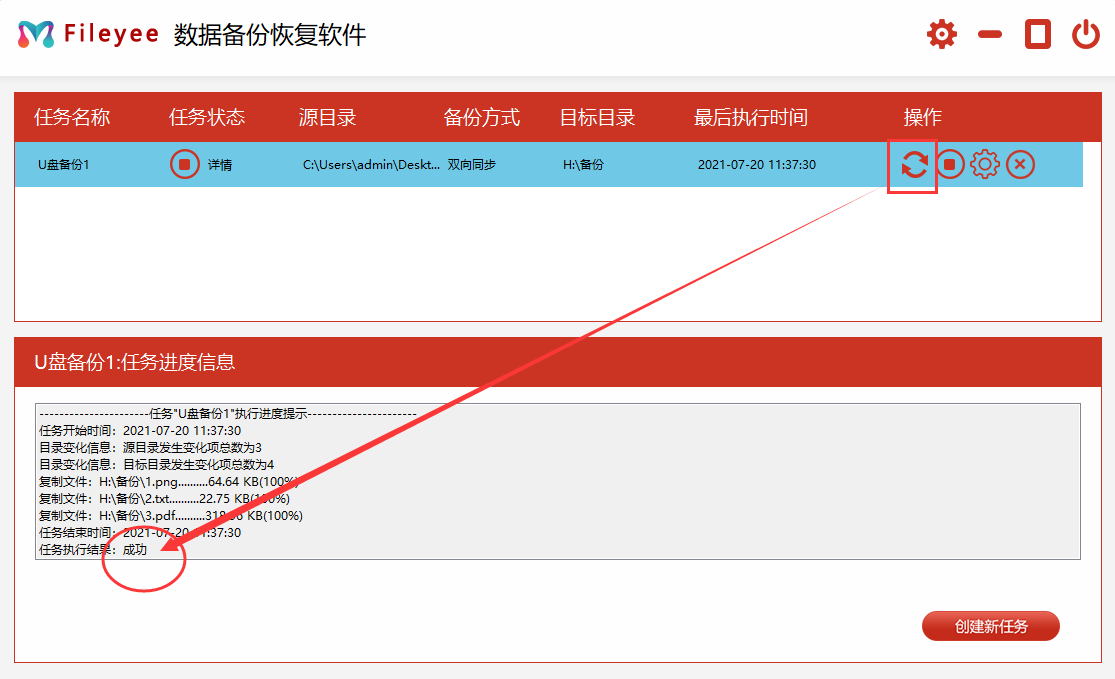 右键添加到压缩文件_bcompare 添加到右键_右键添加到压缩文件怎么删除