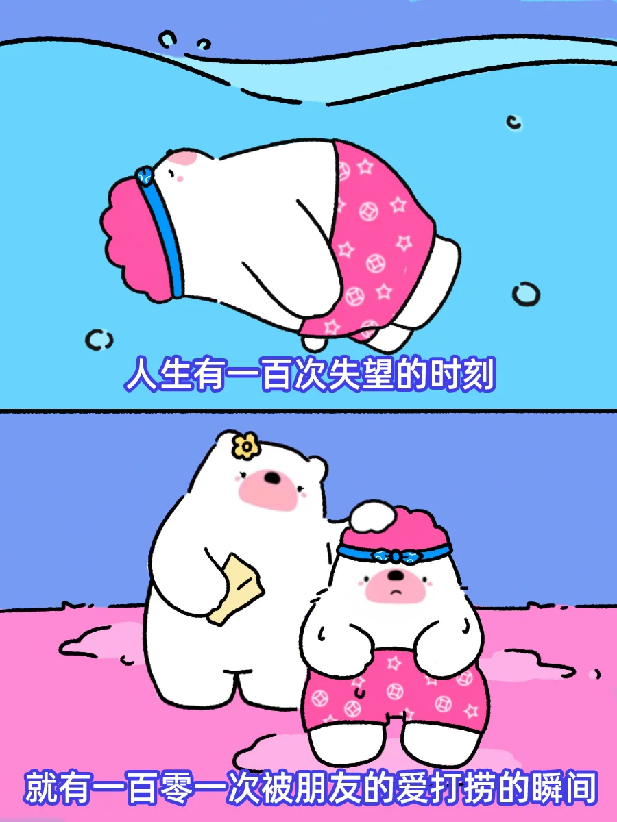 免疫(cleanmacro)-身体里的超级英雄：免疫系统，守护我们的健康