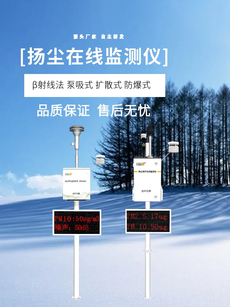 县级污染源监控中心：守护蓝天白云的小卫士们