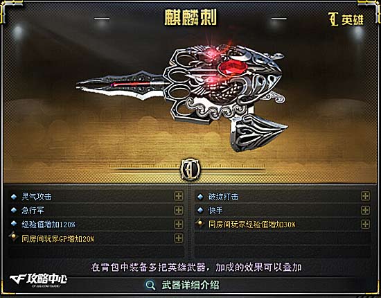 穿越火线的快捷方式-穿越火线快捷键攻略：Q 键切换武器、F 键万能钥匙、空格键救命绝招