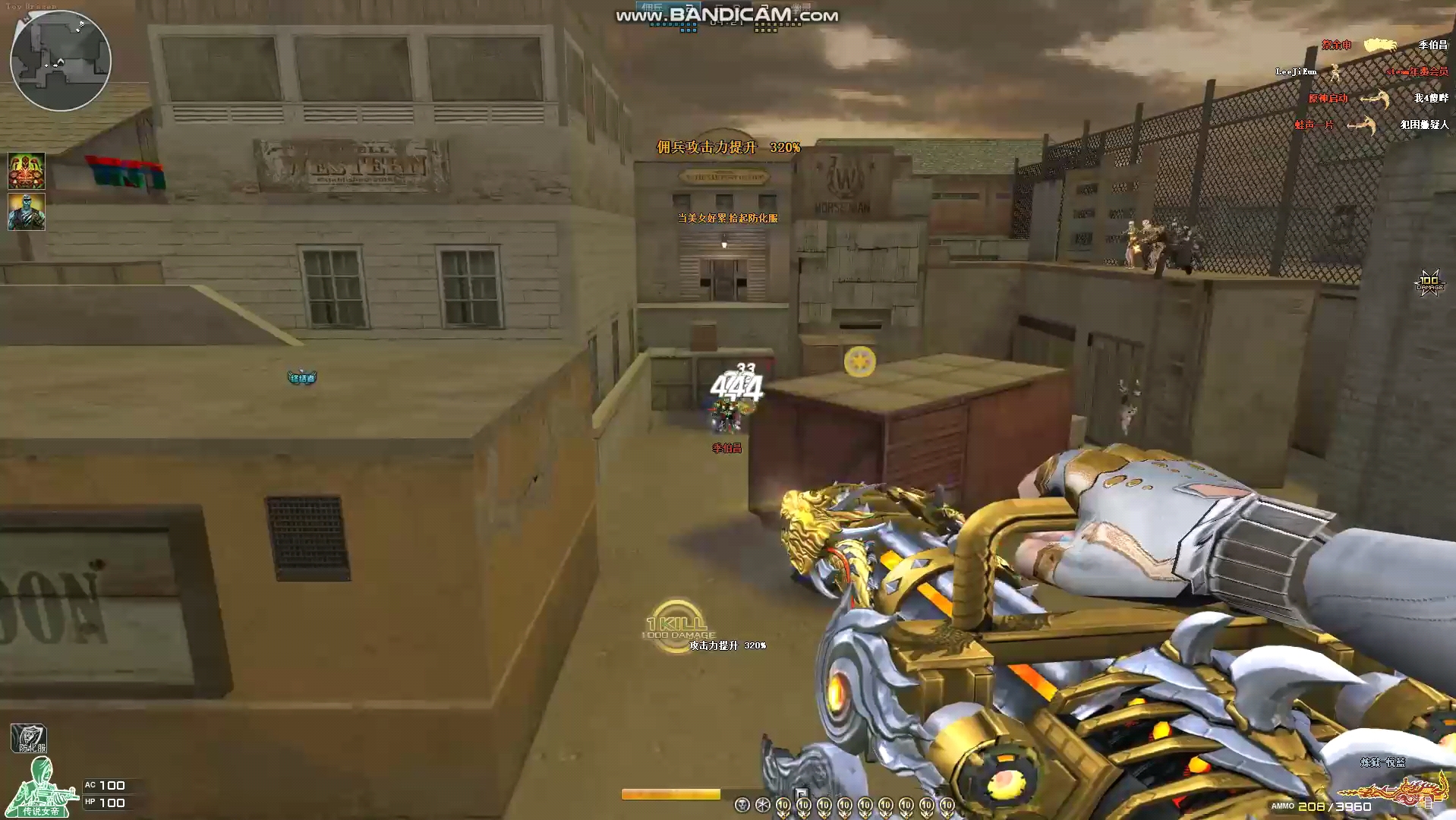 穿越火线的快捷方式_火线快捷键_火线快捷穿越方式怎么设置