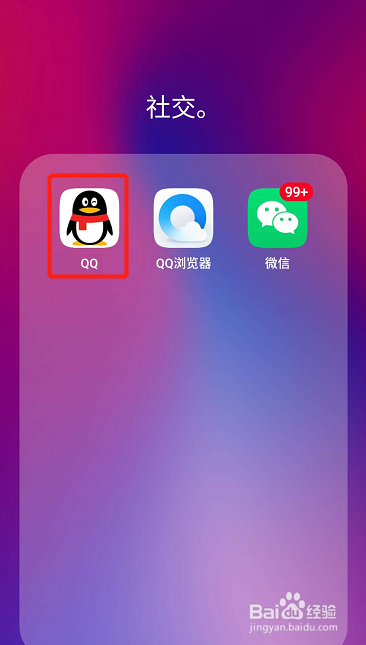 手机qq怎么恢复缓存-手机 QQ 缓存突然消失怎么办？别急，看这里