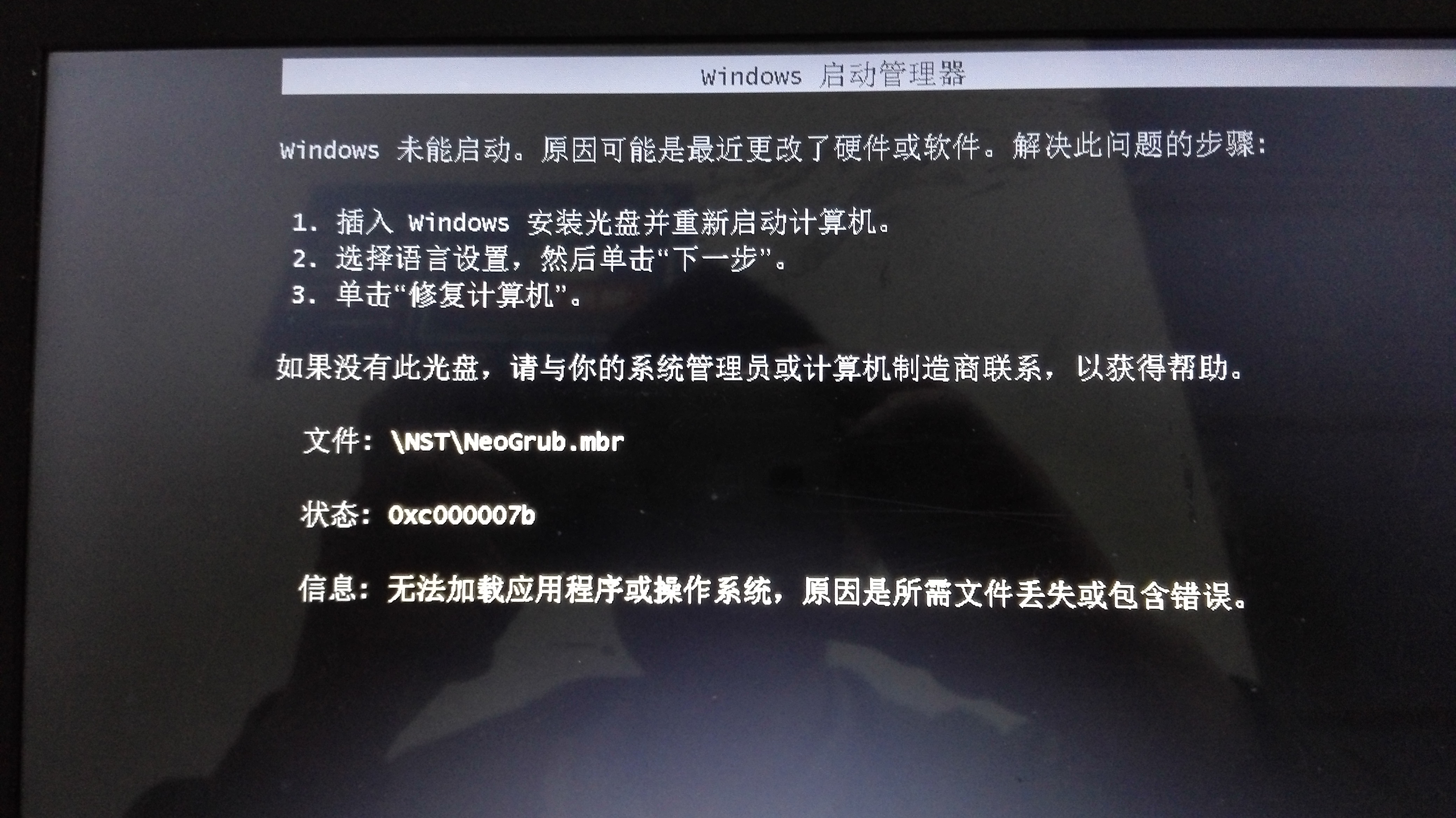 win8显卡驱动无法安装-Win8 电脑显卡驱动安装失败，各种方法尝试无果，令人崩溃