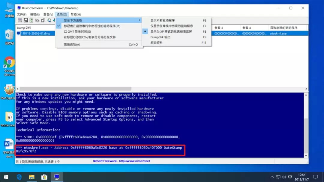 ntoskrnl.exe_ntoskrnl蓝屏如何修复_ntoskrnl.exe