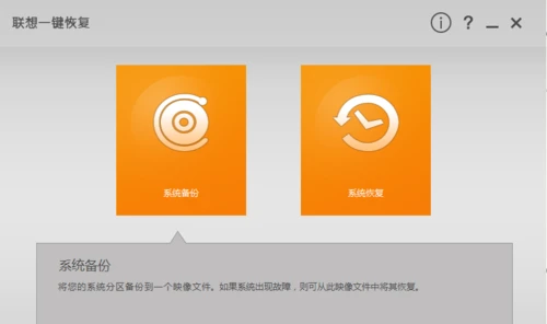 联想win7恢复光盘使用_联想win7操作系统恢复光盘怎么用_联想win7操作系统恢复光盘怎么用