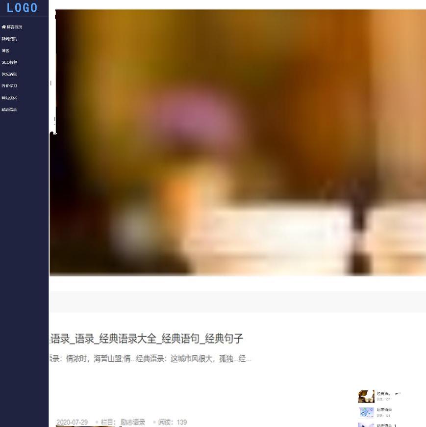 帝国cms自定义列表_帝国cms列表内容模板_帝国cms简介标签