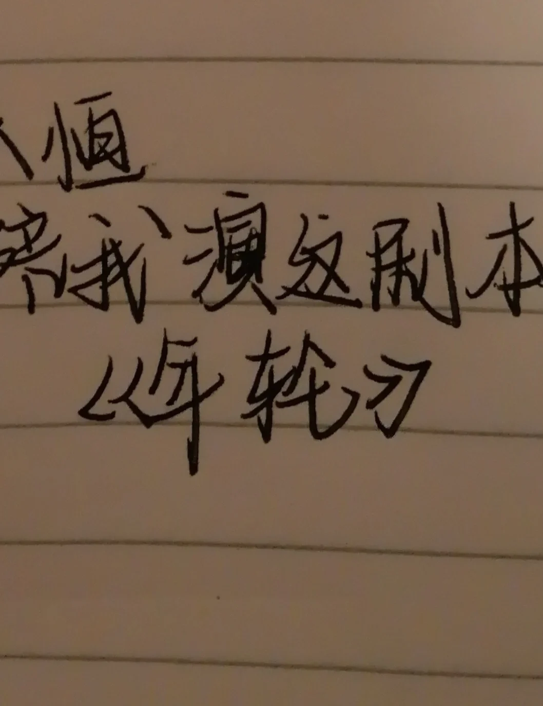 电脑疯子win7vip_电脑疯子官网_电脑疯子win764位安装