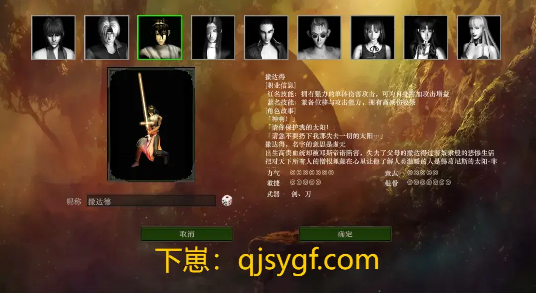 电脑疯子win764位安装_电脑疯子官网_电脑疯子win7vip