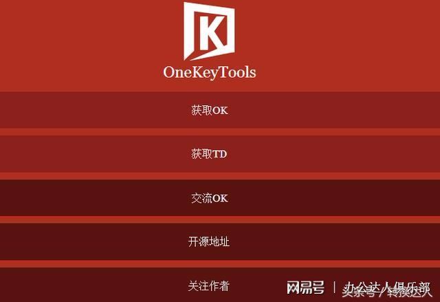 帝国cms模板网_帝国网站整站模板下载_帝国模板制作教程