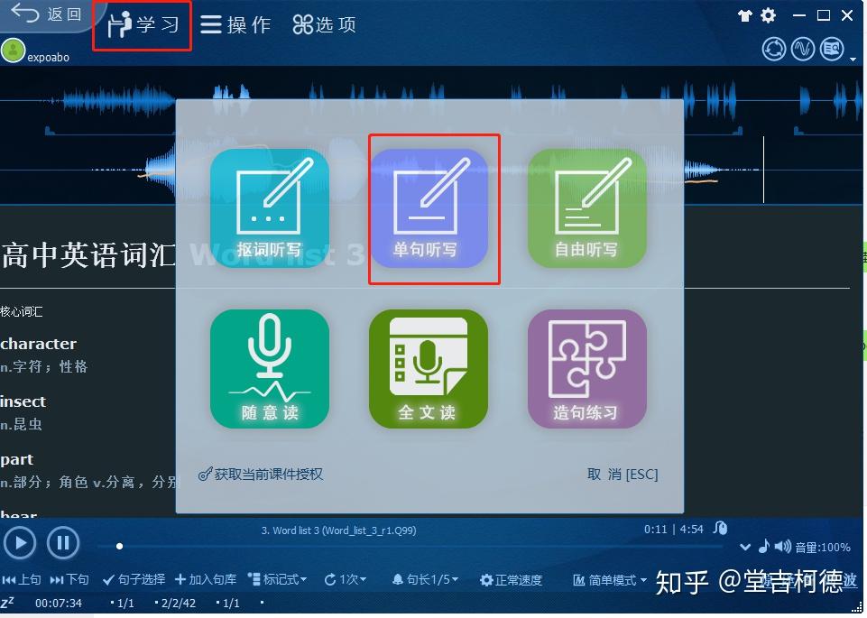 酒店绿云系统下载_绿云酒店管理系统安装教程_酒店软件绿云
