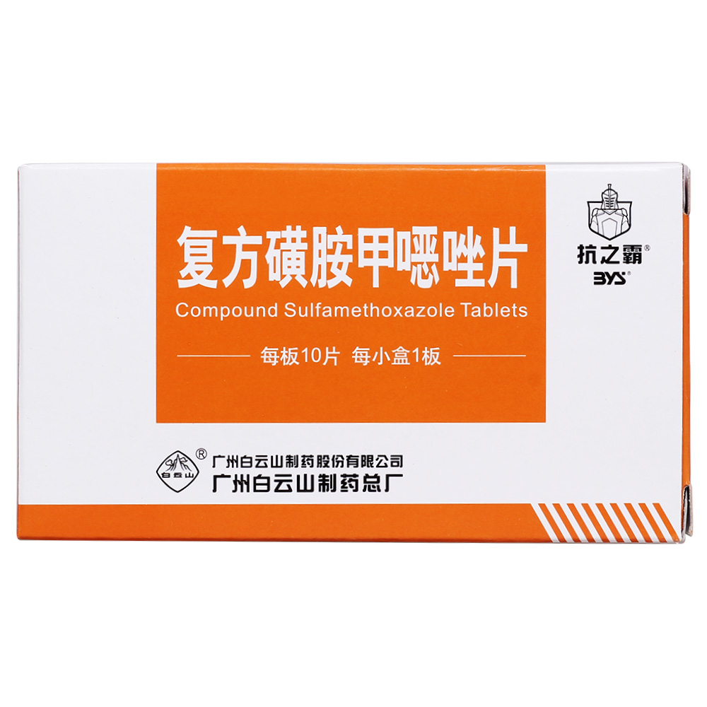 肺炎克雷白杆菌的典型临床表现_肺炎克雷杆菌白细胞偏高_肺炎克雷白杆菌肺炎