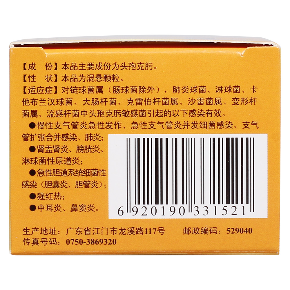 肺炎克雷白杆菌肺炎_肺炎克雷杆菌白细胞偏高_肺炎克雷白杆菌的典型临床表现