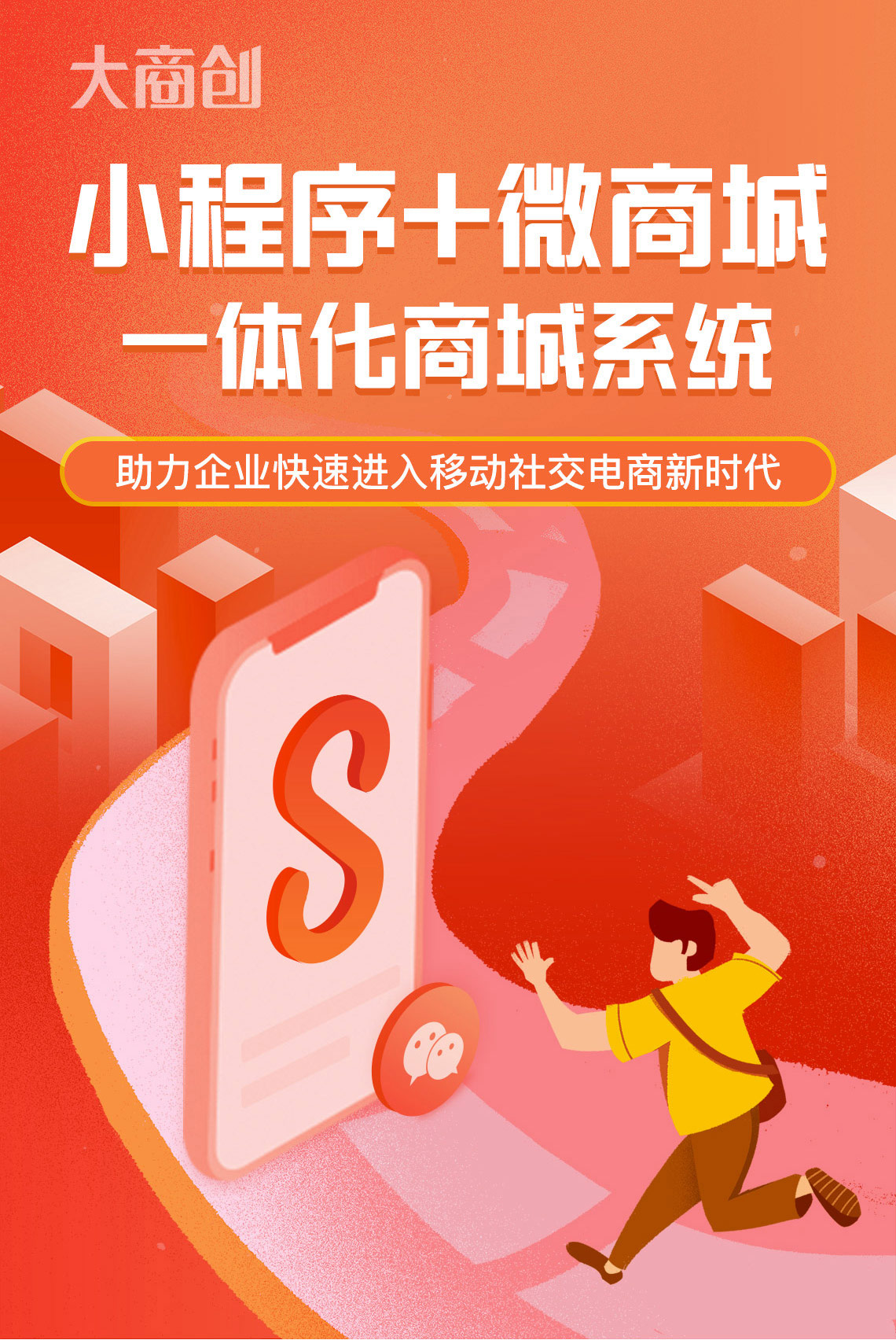源码编程器_shopnc b2b2c app源码_源码编辑器