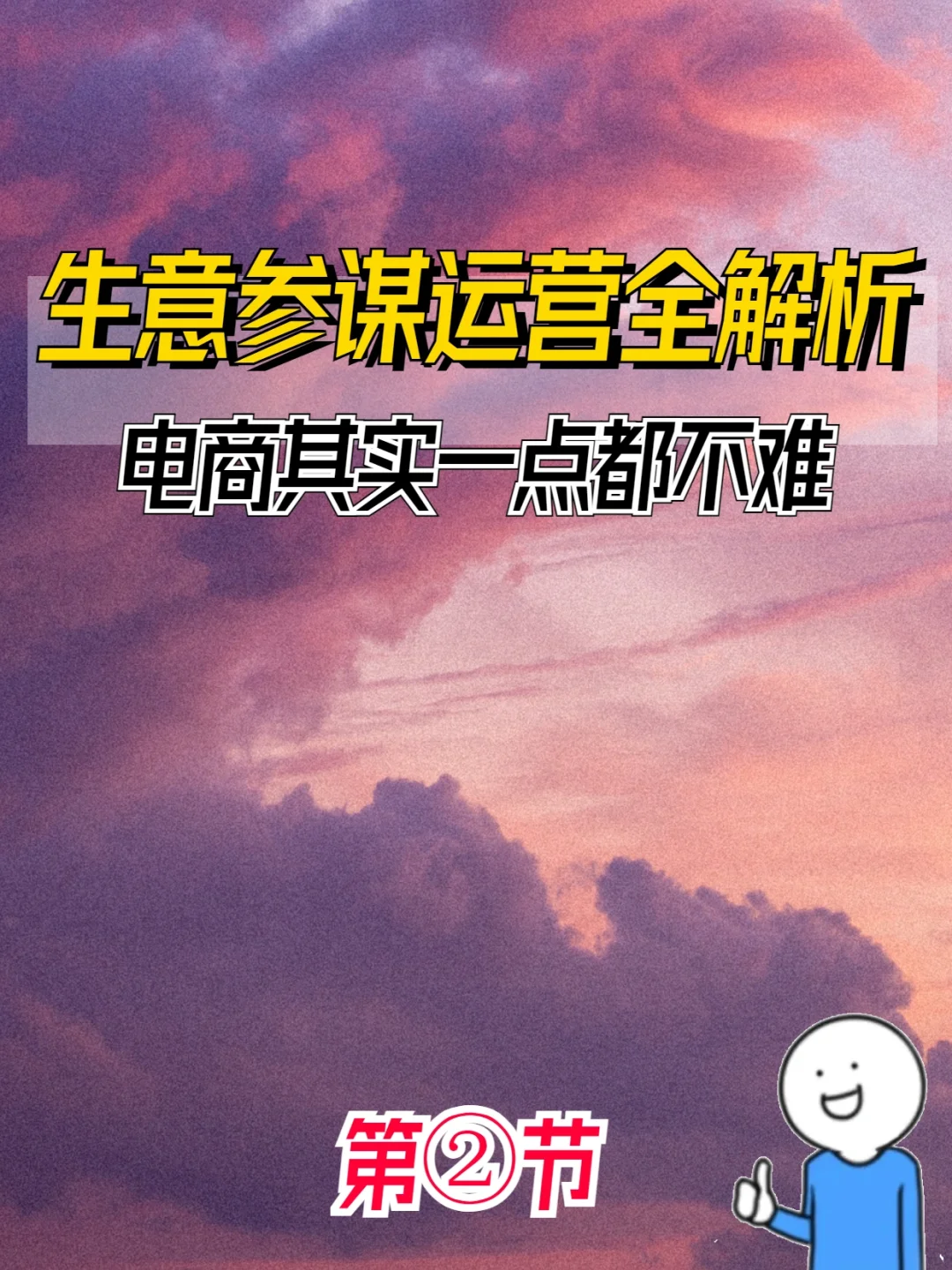 源码编程器_源码编辑器_shopnc b2b2c app源码