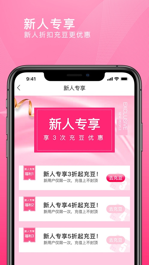 shopnc b2b2c app源码_源码编辑器_源码编程器