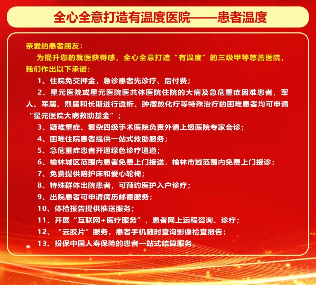 医疗门诊管理系统界面：如何增添温度，优化患者体验？