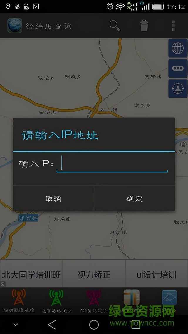 mapinfo导入地图 x坐标-MapInfo 导入地图 X 坐标问题困扰，让我抓狂