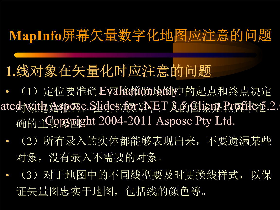 坐标导入地图软件_坐标导入地图_mapinfo导入地图 x坐标