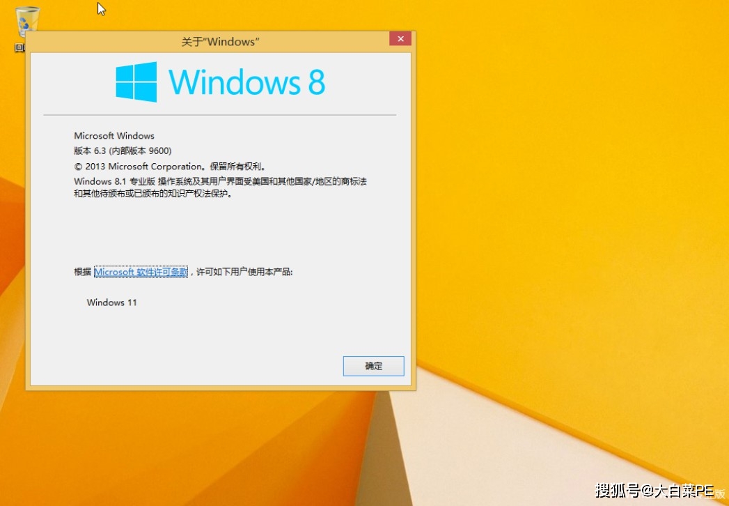 更新检查失败_更新检查软件更新时出错_win8.1正在检查更新
