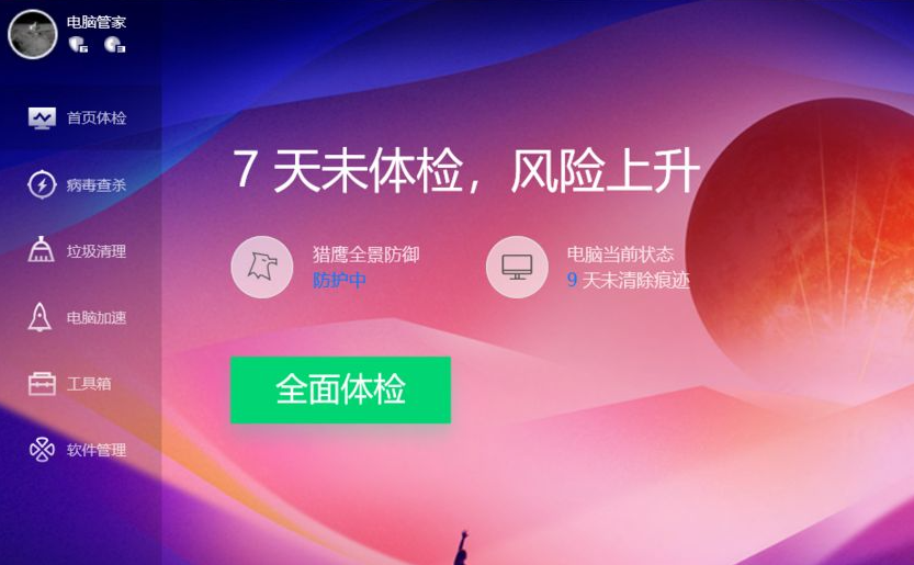 iqoo降级教程_苹果手机系统降级教程_win10降级win7教程