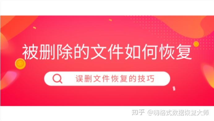 视频无效恢复数据什么意思_怎样修复无效的视频文件_视频 数据恢复 无效
