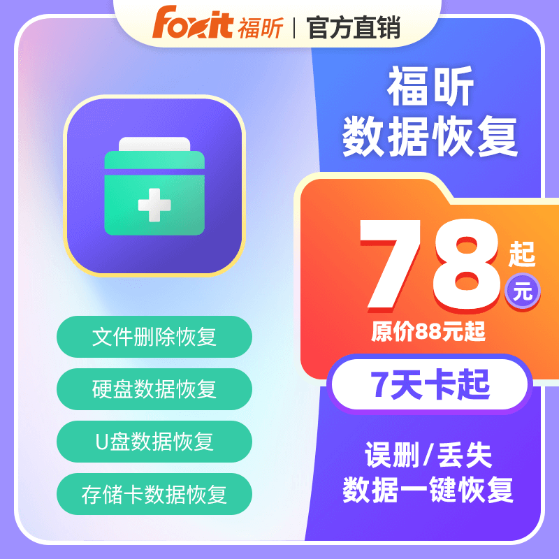 内存卡数据损坏怎么办-内存卡损坏数据丢失怎么办？专业数据恢复服务或可找回珍贵回忆