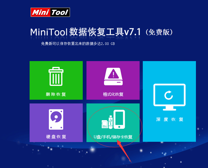 损坏内存卡不留痕迹_内存卡数据损坏怎么办_损坏的内存卡怎么修复