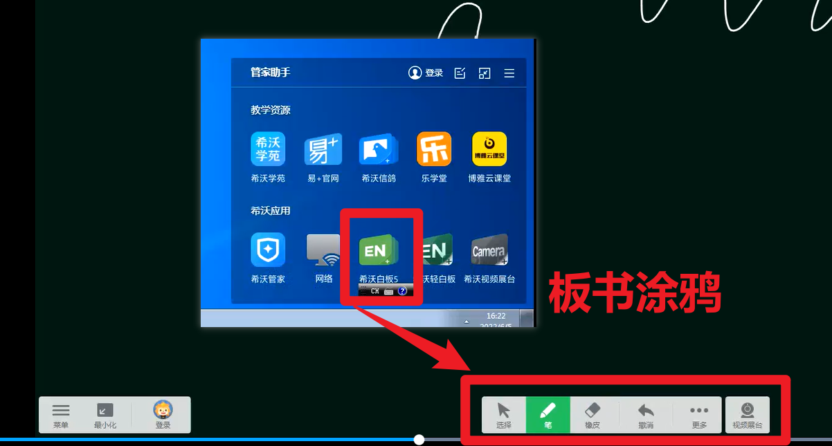 先锋图书馆_二羊图书软件先锋_先锋图书文化传播