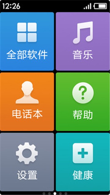 身份核查系统app_身份证验证核查系统有什么用_核查身份信息