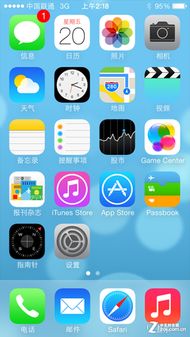 苹果手机怎么看正版系统-正版苹果手机系统：稳定、安全、功能一流，你值得拥有