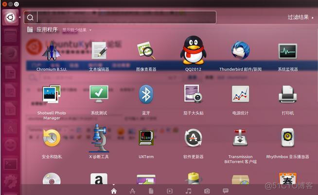 fedora17_fedora17gcc版本_fedora17