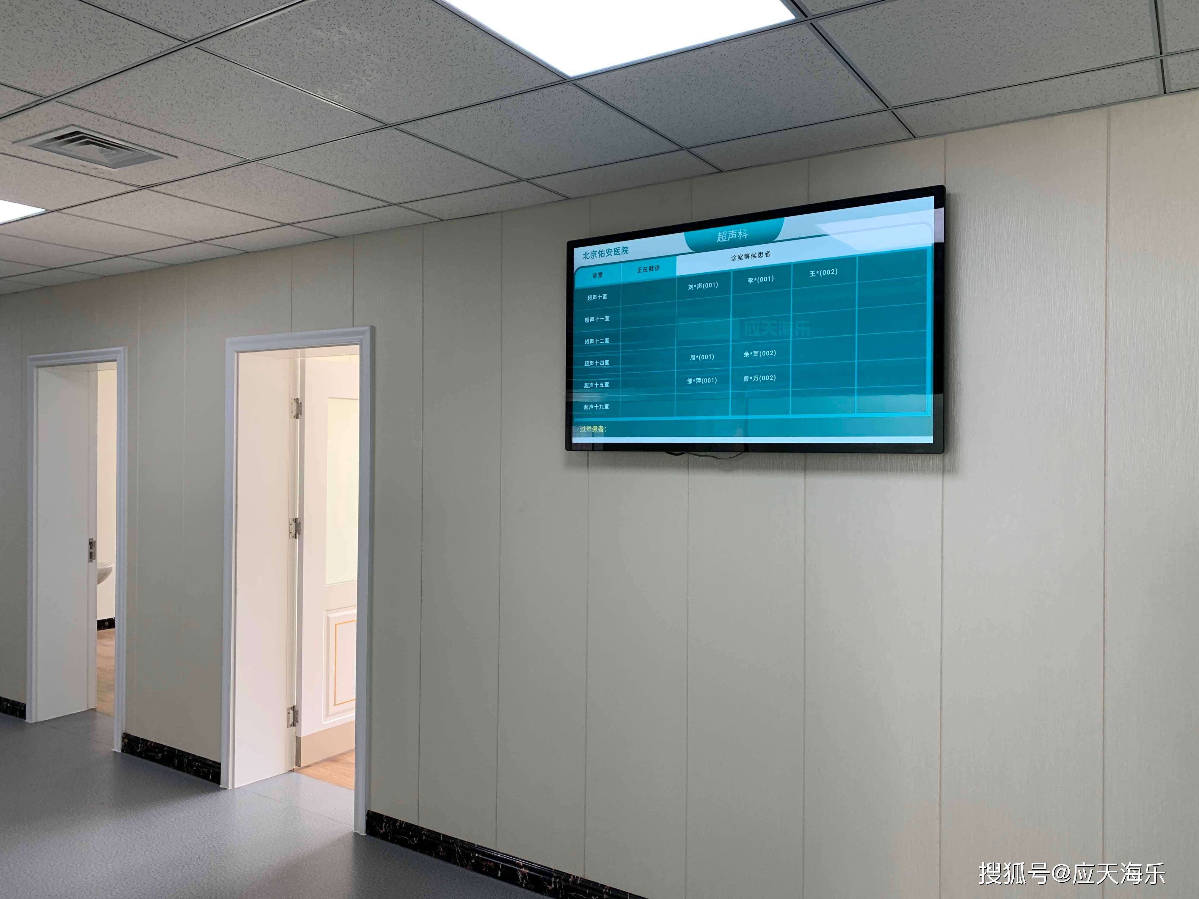 北京佑安医院挂号排队的那些事儿：队伍长但秩序好