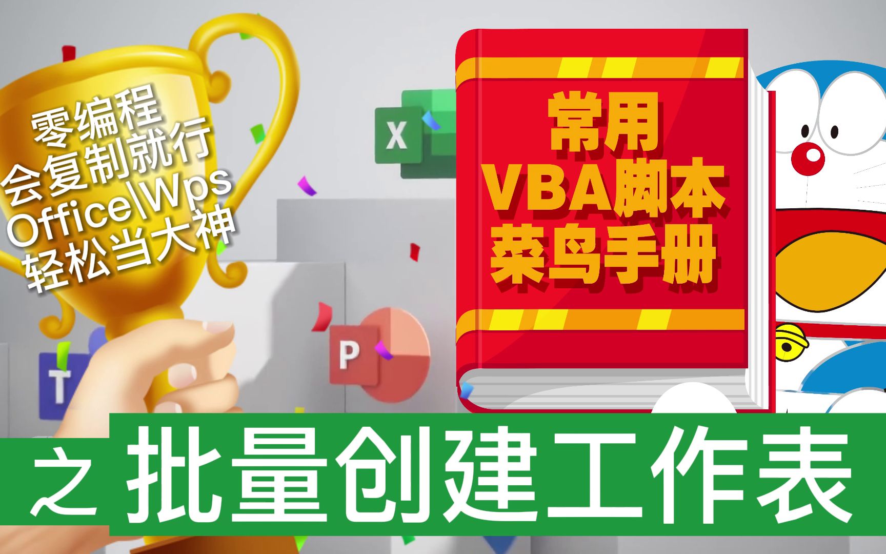 新手如何在电脑上建库存表-电脑新手必看！如何用 Excel 轻松创建库存表，管理小生意或小收藏