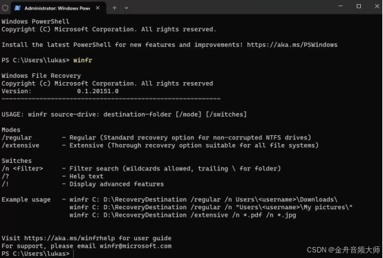 u盘恢复数据软件那个好_恢复u盘数据的软件_u盘恢复软件数据好慢怎么办