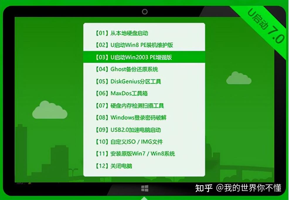 portableapps使用_portableapps使用_使用时间