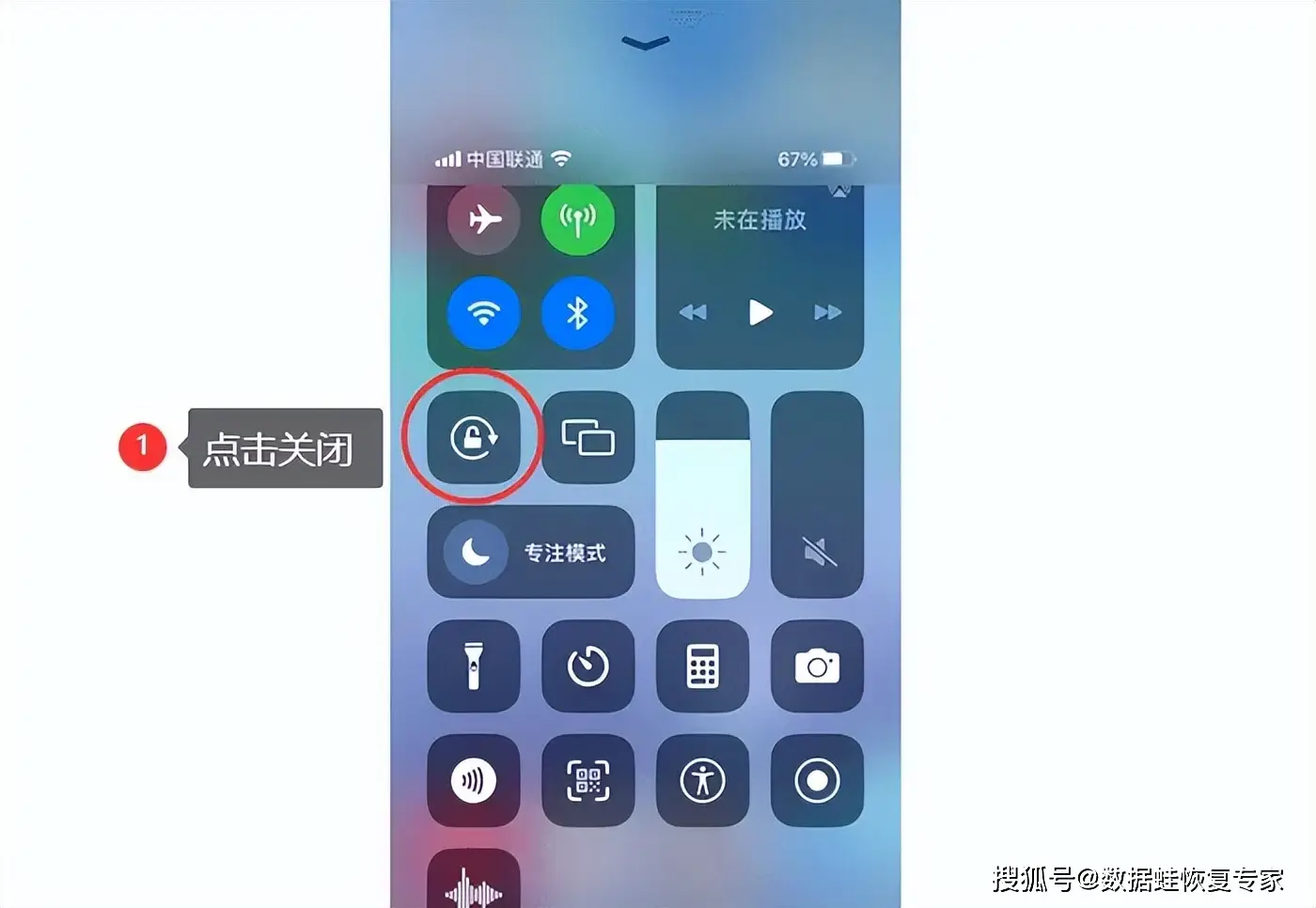 联想c560拆硬盘图解_联想c560怎么拆_联想c560拆机步骤