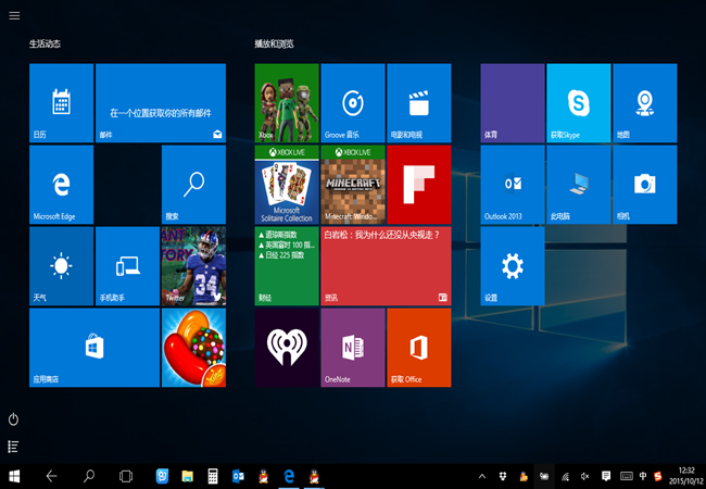 win0开机启动_开机启动wincc运行画面_开机启动win10