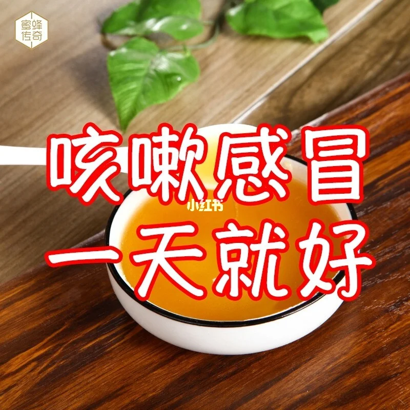 感冒后晚上咳嗽厉害怎么办-感冒晚上咳嗽厉害怎么办？试试这些方法，让你告别咳嗽烦恼