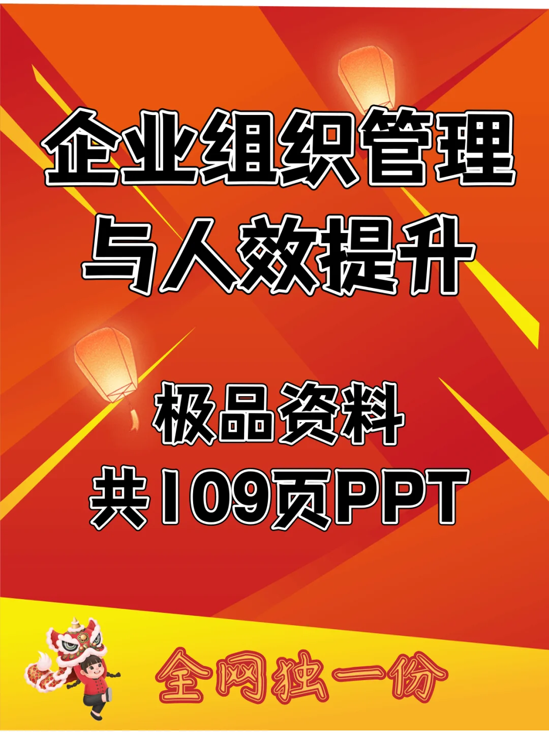 人力资源专业术语缩写_人力资源缩写专业名词_人力术语缩写资源专业是什么
