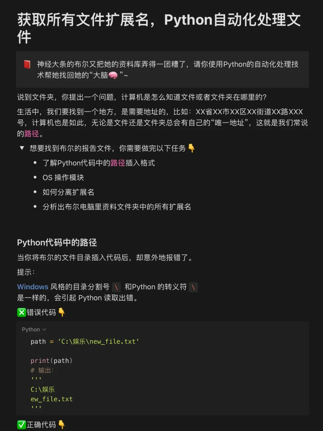 python 统计文件夹大小_python计算文件夹大小_python怎么统计文件行数