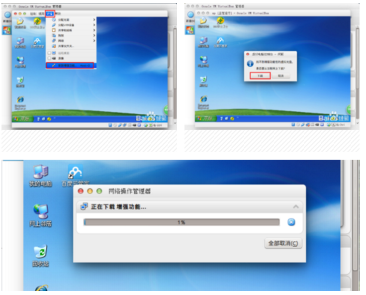 ubuntu麒麟14.04_中文设置Telegraph_ubuntu14.04设置中文