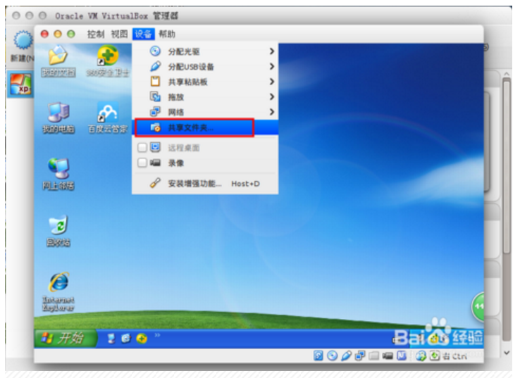 ubuntu麒麟14.04_中文设置Telegraph_ubuntu14.04设置中文