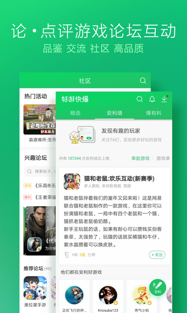 华为游戏中心pc端_华为游戏中心网页版_华为手机玩网页游戏