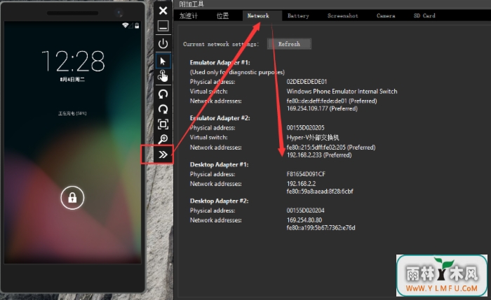 雨林木风装机大师_雨林木风装机版 win10_雨林木风win10安装