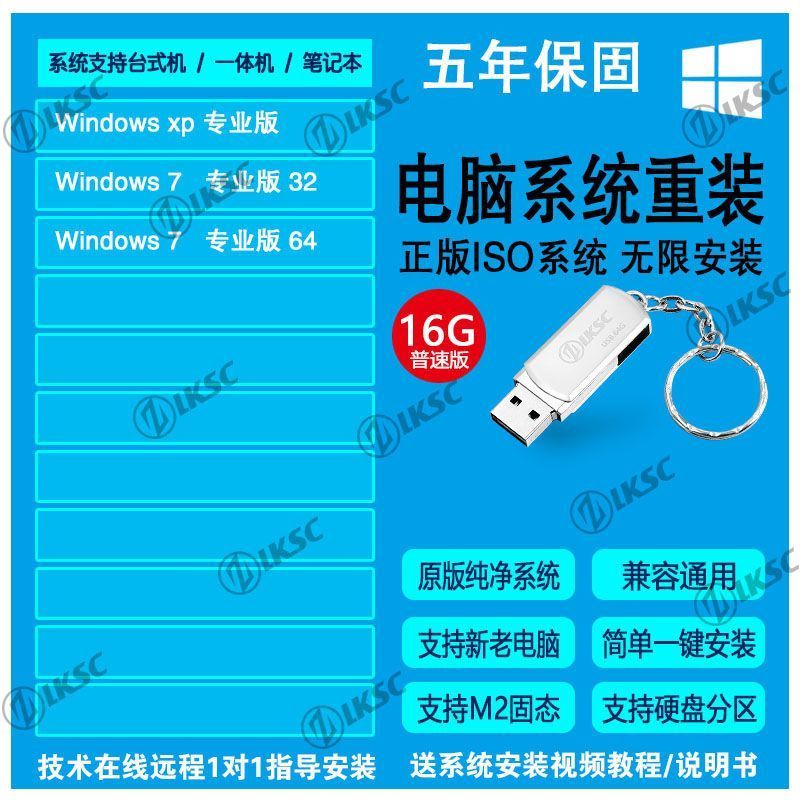 重装win10系统教程u盘_u盘重装系统步骤win10_u盘重装window10系统