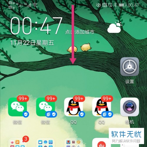 华为荣耀7怎么省电模式-华为荣耀 7 省电模式秘籍：让电量满满一整天的实用技巧